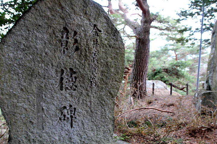 上原城 ～諏訪惣領家の居城～